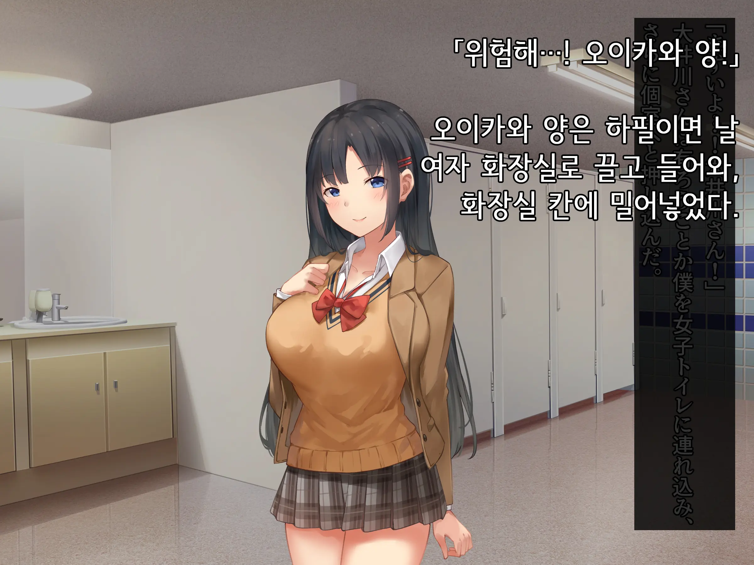 Onedari Seito ~Oshiego-Tachi To No Harem Kyouiku Jisshuu~ | 졸라대는 학생 ~제자들과의 하렘 교육실습~